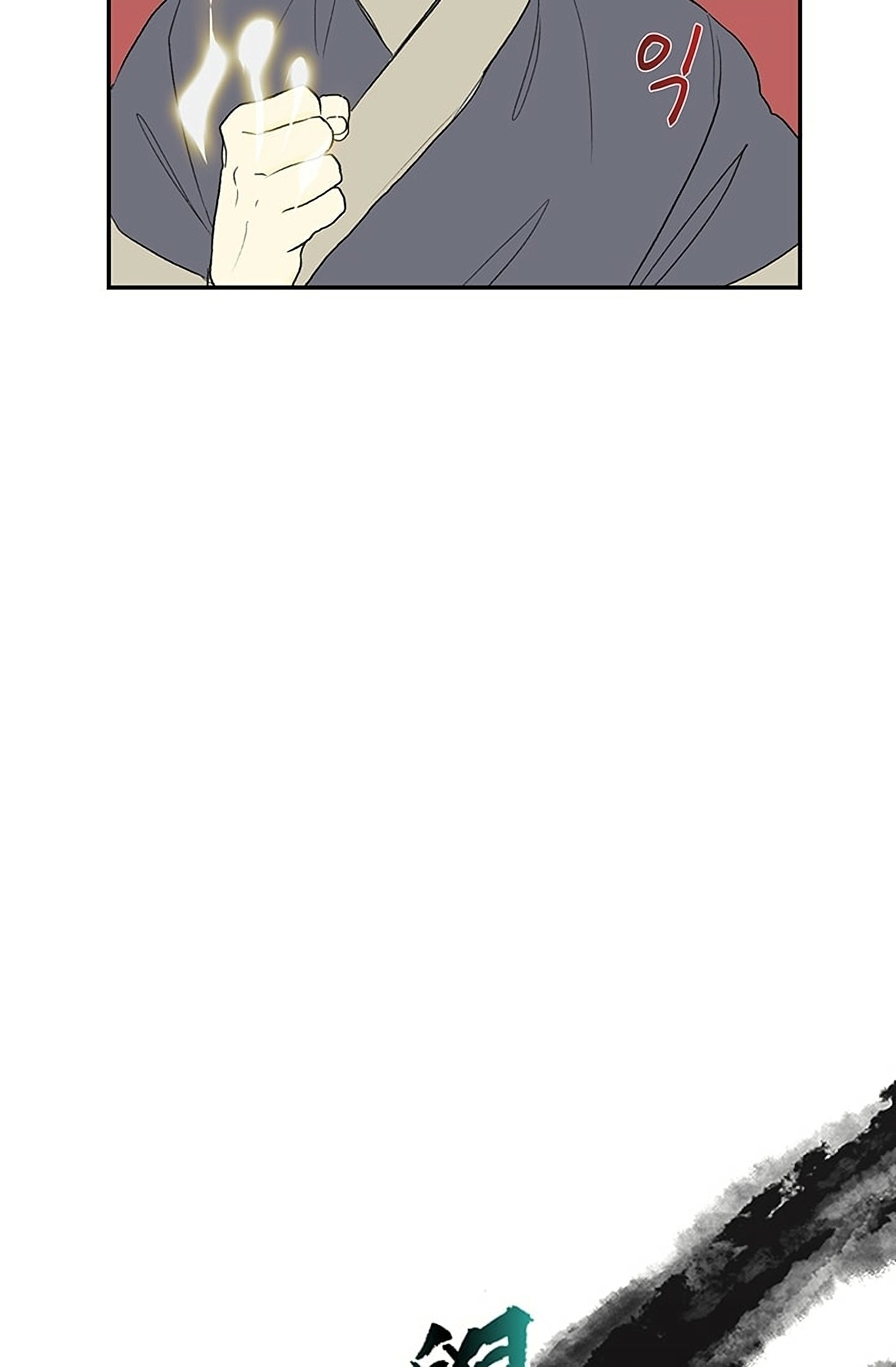 The Scholar's Reincarnation Chapter 97 21